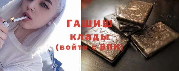 мефедрон мука Верхний Тагил